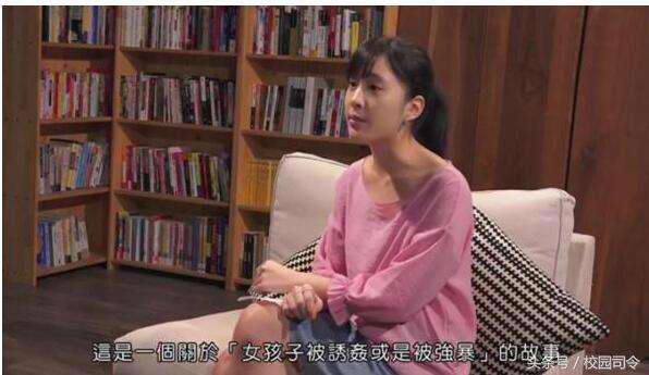 应勤处女情结折射现实，女大学生是否应该背上“贞操”的枷锁？