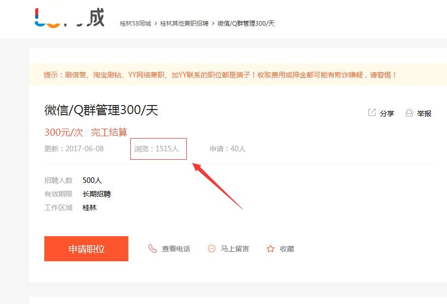 淘宝客微信推广策略,微信淘宝客实操中有哪些技巧