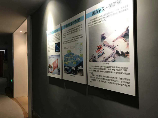 蔚蓝色的邂逅,皇马假日南海博物馆酒店早餐