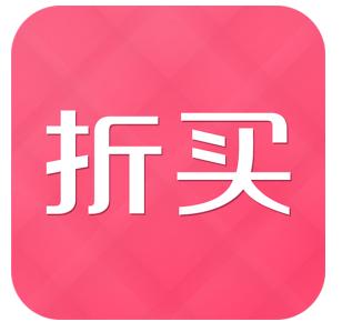 折买app可靠吗,折买app怎样领大额优惠券