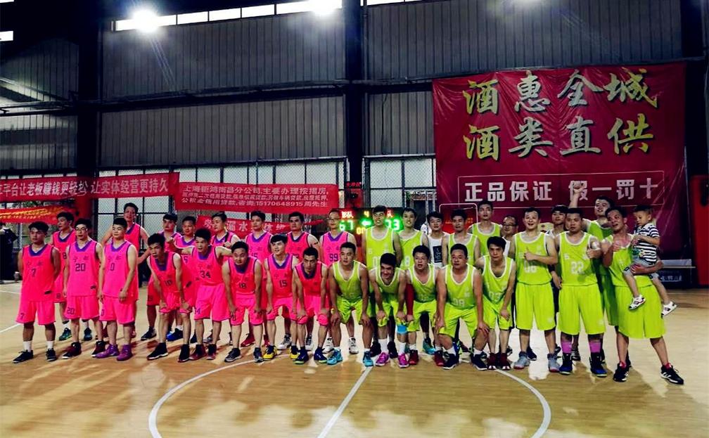 赣州市篮球联赛,首届赣州市赣粤闽篮球赛