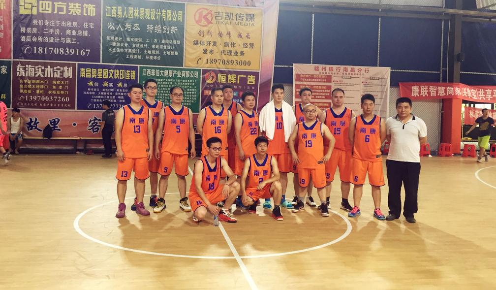 赣州市篮球联赛,首届赣州市赣粤闽篮球赛