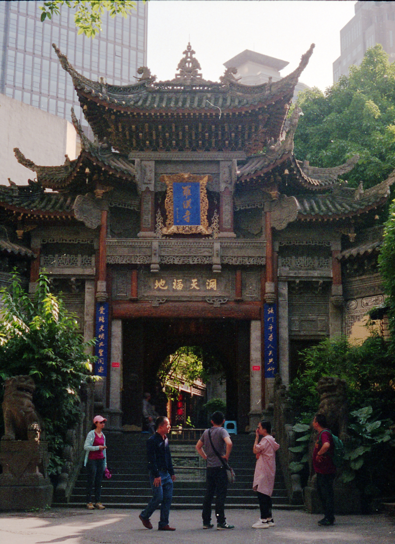 我来到你的城市：山城重庆—立体、麻辣