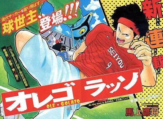 少年jump排名前十名,少年jump三大主力