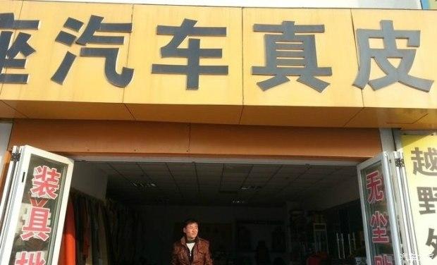 盘点汽车真皮座椅,一年一度的东莞国际车展