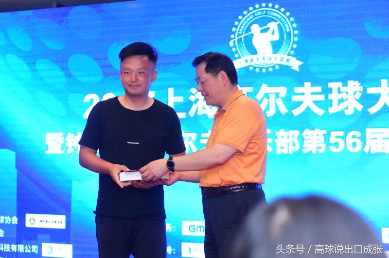 2017上海大奖赛挺进南京读写钟山历史高尔夫