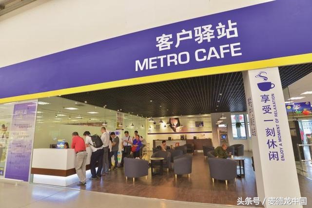 天津麦德龙开业时间表,天津麦德龙开业时间