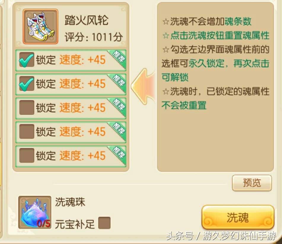 最贵的游戏装备账号,价值70万的游戏装备是哪个