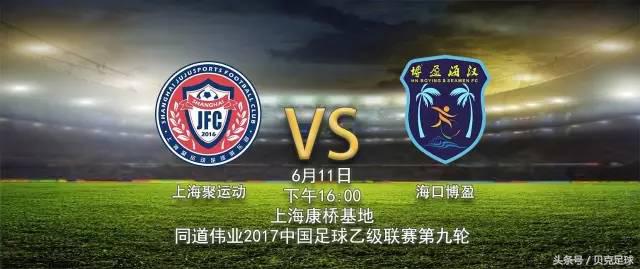 中乙最新比分预测,中乙2023分析