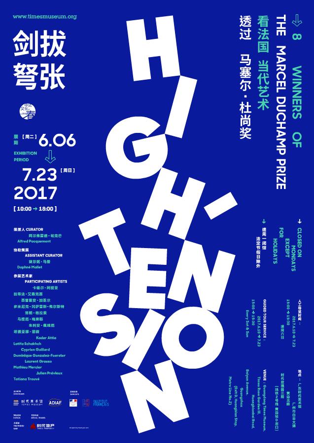 盘点今年那些错失高考的学生,盘点那些错过的遗憾