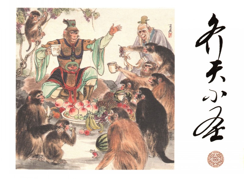 刘旦宅和徐有武,徐有武画家