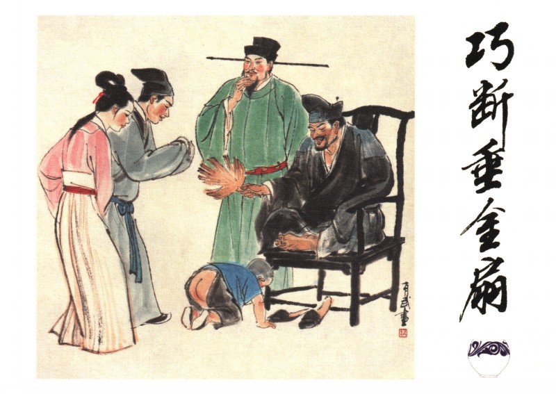 刘旦宅和徐有武,徐有武画家