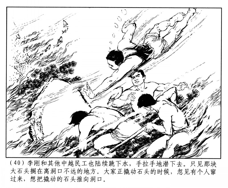 刘旦宅和徐有武,徐有武画家