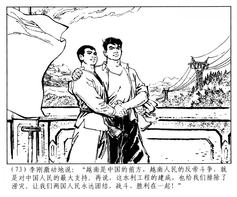 刘旦宅和徐有武,徐有武画家