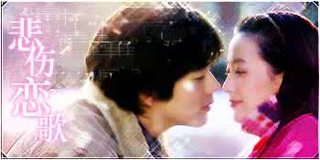 你还记得吗歌曲权振东,金喜善俞承豪权相佑