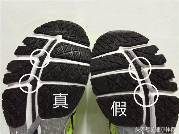 亚瑟士跑鞋如何辨真假,亚瑟士跑鞋asics怎么辨别真假