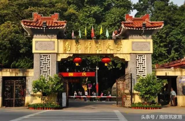 南京高校专业排名一览表,南京高考专业排行榜