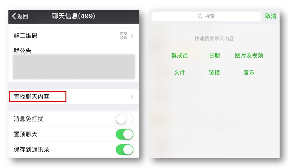 微信内搜索怎么设置比较好,微信怎么搜索微信名称