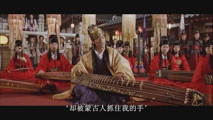 高丽史上最荒唐国王，看到美女就非礼，死后国民庆祝