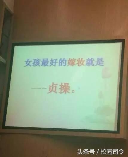 应勤处女情结折射现实，女大学生是否应该背上“贞操”的枷锁？