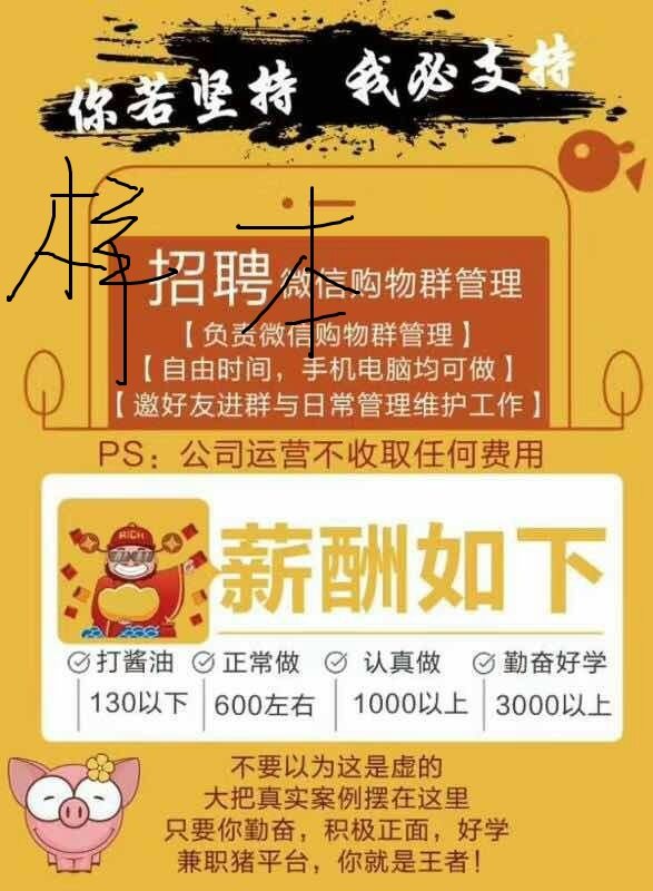 淘宝客微信推广策略,微信淘宝客实操中有哪些技巧