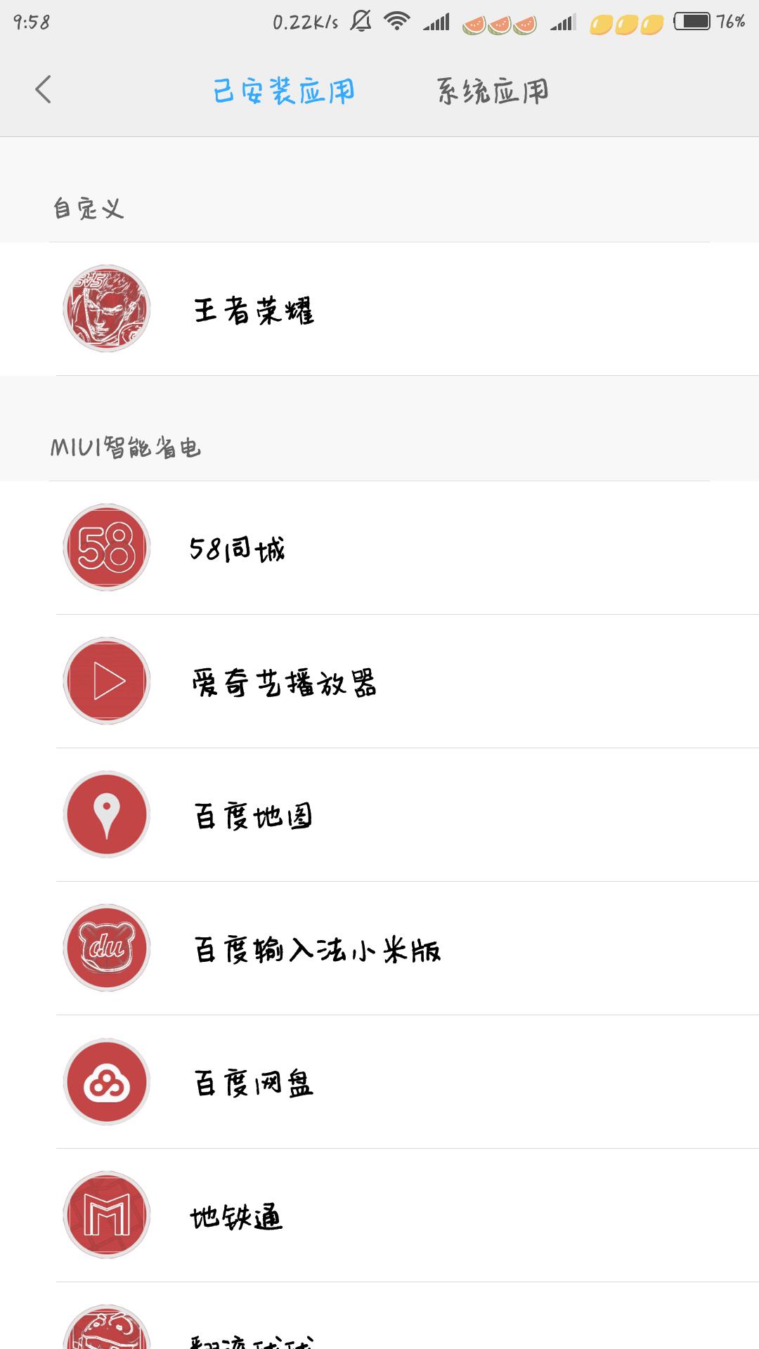 小米手机视频播放卡顿怎么解决,小米手机玩游戏卡顿怎么解决