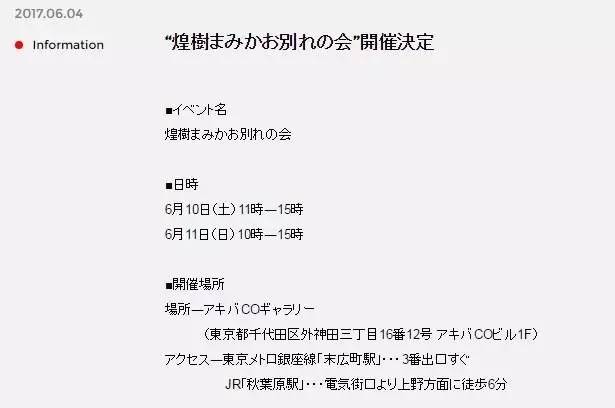 re:creators结局插曲,re:creators结局能力消失了吗