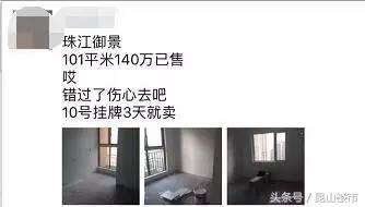 昆山5月最新房价出炉,昆山二手房6月成交数据