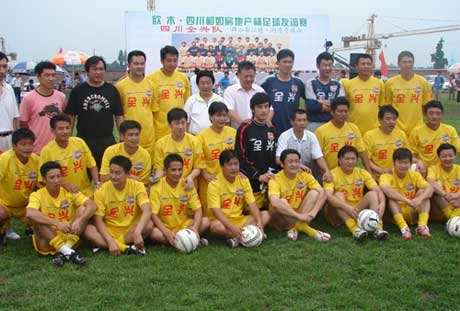 四川全兴足球队图集,四川全兴足球队最好联赛成绩