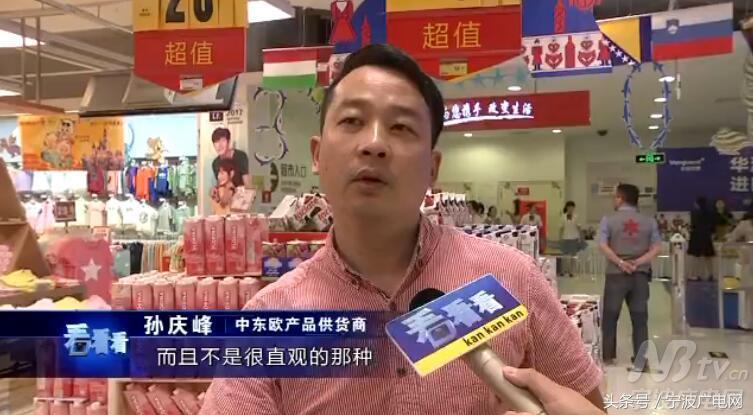 吃货们准备好了吗？家门口“海淘”中东欧美食