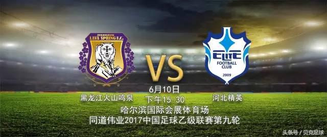 中乙最新比分预测,中乙2023分析