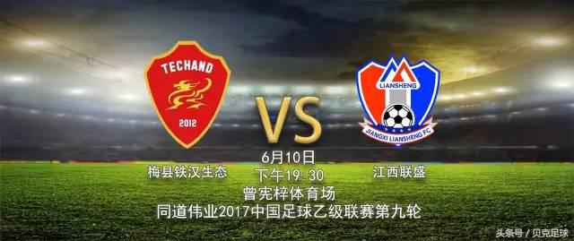 中乙最新比分预测,中乙2023分析