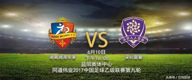 中乙最新比分预测,中乙2023分析