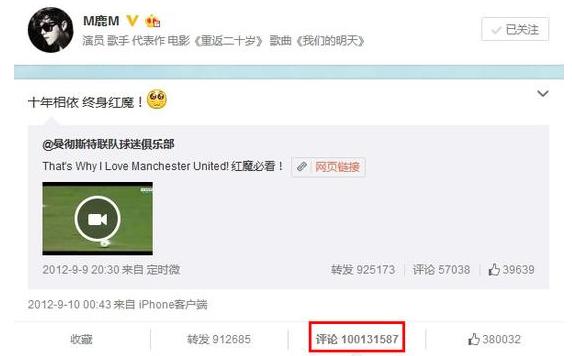 鹿晗巅峰时期有多夸张踢球,鹿晗踢球踢哪个位置