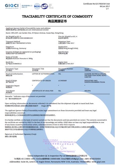 放心购怎么查询订单,放心购衣服如何鉴别