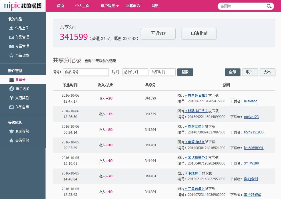 平面设计设计师推荐的网站,平面设计网页推荐