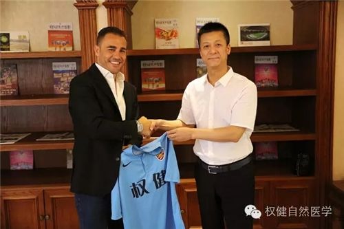 卡纳瓦罗恒大成就,卡纳瓦罗执教国家队成功了吗