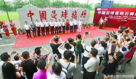 国足福地,国足对得起哭泣的球迷吗