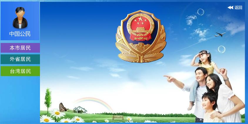 上海有护照怎么办理港澳通行证,外地人在上海哪里办理港澳通行证