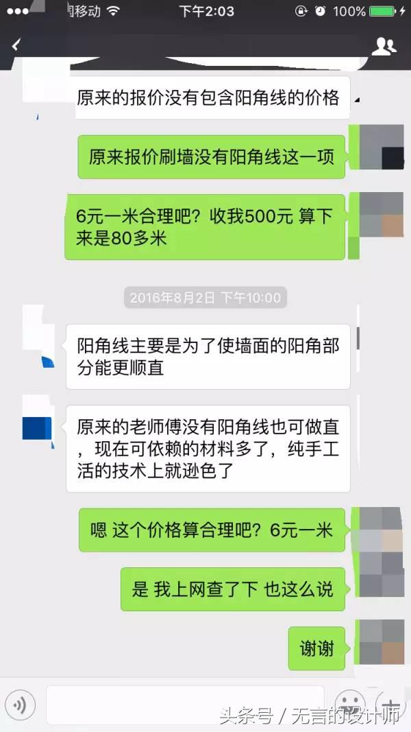 梦想改造家的详细装修细节,梦想改造家增强室内采光
