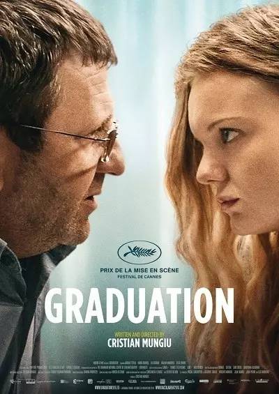 高考完想进娱乐圈,高考后女孩子不要乱去电影院