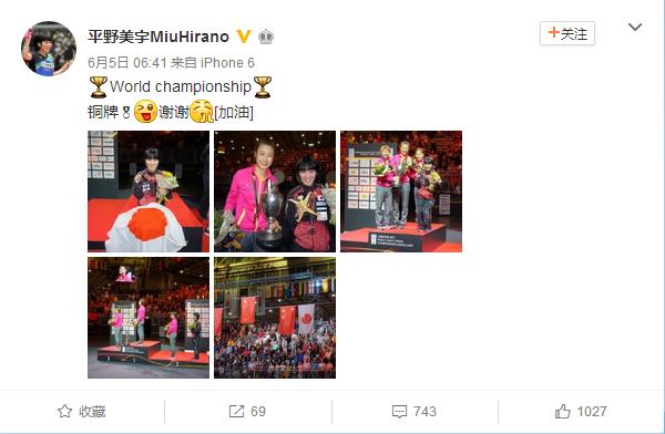 马琳无缘三连冠,马琳三次跻身世乒赛决赛都输给谁