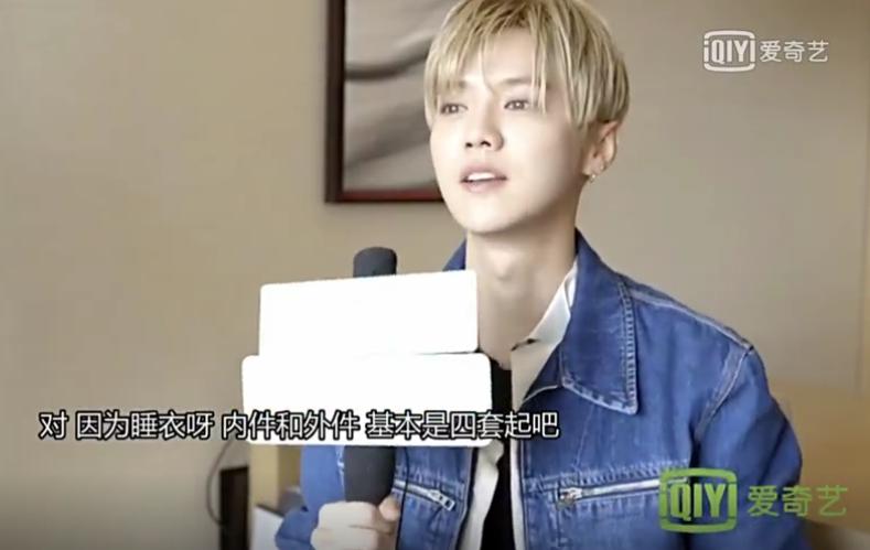 鹿晗玩足球的时候,鹿晗踢球高燃时刻