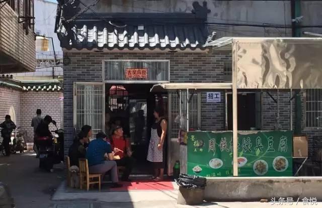 盘点5种闻着臭吃着香的美食,又香又臭的美食你们能想到什么呢