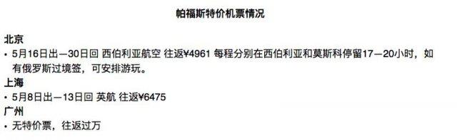 欧洲之旅最美的景点和城市介绍,第一次欧洲游最佳旅游线路