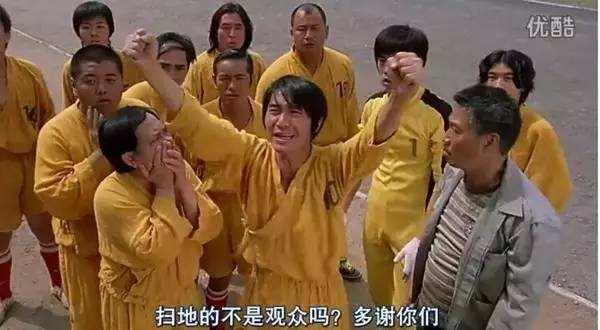 少林足球为什么赵薇要扮丑,少林足球赵薇年轻照