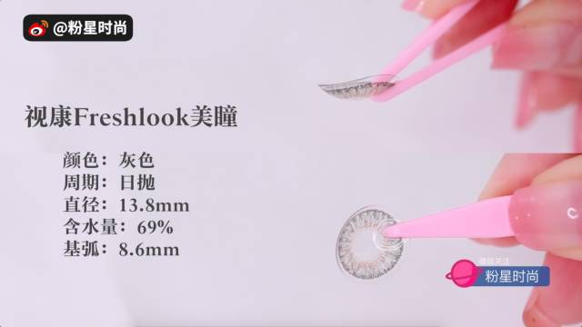 sweetcolor美瞳测评,eyepony美瞳幻星系列测评