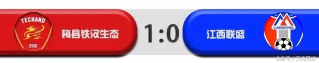 中乙陕西主场积分榜,中乙第八轮对阵