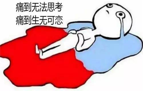 如何预防痛经最有效的方法,大姨妈刚开始怎么预防痛经