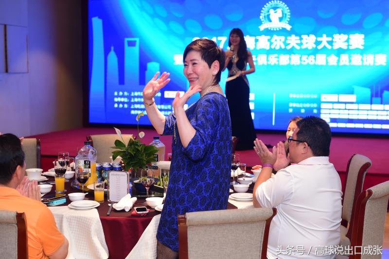 2017上海大奖赛挺进南京读写钟山历史高尔夫